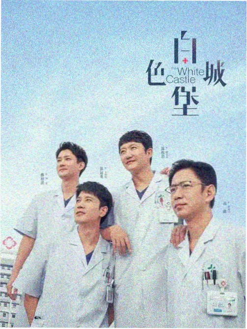 奇米影视888 电视剧