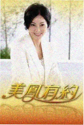 奇米影视888 综艺