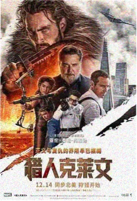 奇米影视888 悬疑电影