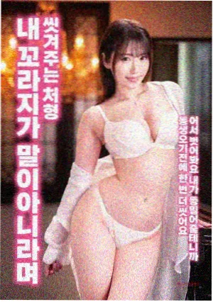奇米影视888 电影
