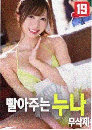 奇米影视888 电影